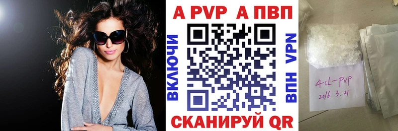 А ПВП мука  Спас-Клепики 