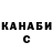 БУТИРАТ GHB Anton Lyapin