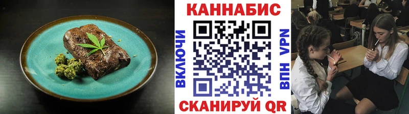 Печенье с ТГК марихуана  Спас-Клепики 