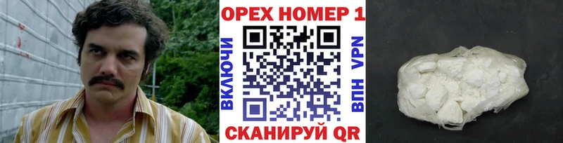 Cocaine Fish Scale  Спас-Клепики 
