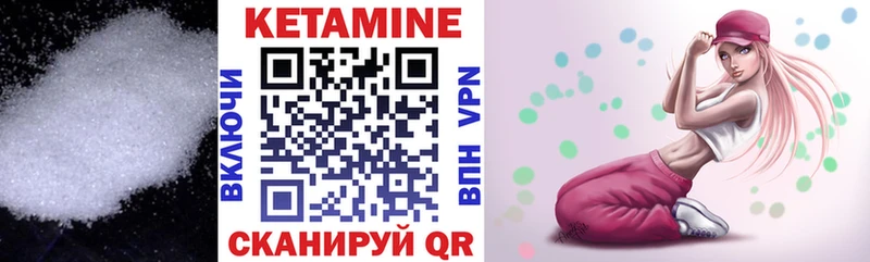 блэк спрут маркетплейс  Спас-Клепики  Кетамин ketamine 