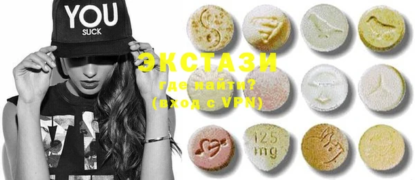 синтетический гашиш Балахна