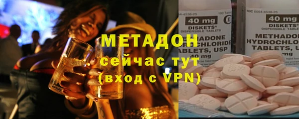 эйфоретик Баксан
