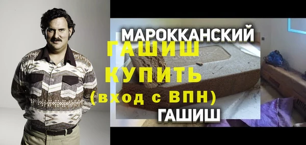 эйфоретик Баксан