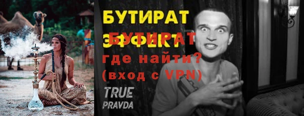 меф VHQ Балабаново