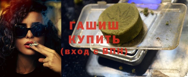 синтетический гашиш Балахна