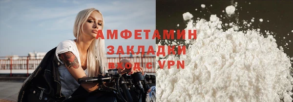 синтетический гашиш Балахна