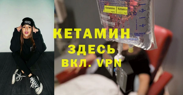 меф VHQ Балабаново