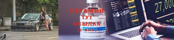 меф VHQ Балабаново