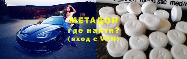 синтетический гашиш Балахна