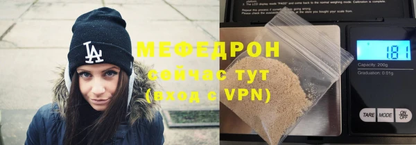 амф Арсеньев