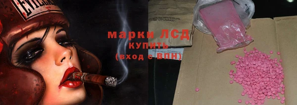 синтетический гашиш Балахна