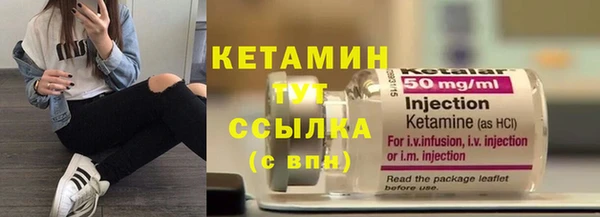 синтетический гашиш Балахна