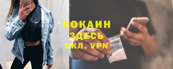 меф VHQ Балабаново