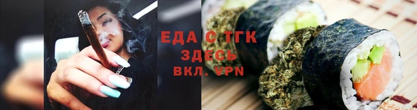 меф VHQ Балабаново