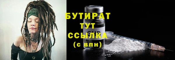 меф VHQ Балабаново