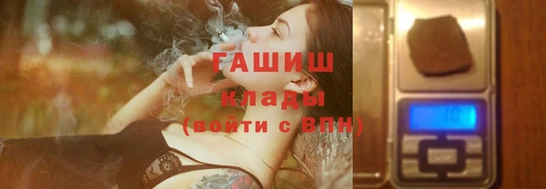 эйфоретик Баксан