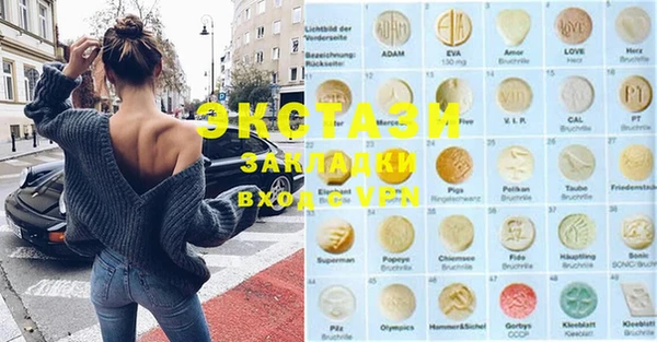 синтетический гашиш Балахна