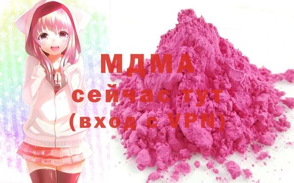 синтетический гашиш Балахна
