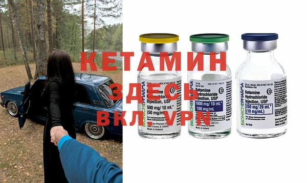 синтетический гашиш Балахна