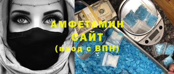 синтетический гашиш Балахна