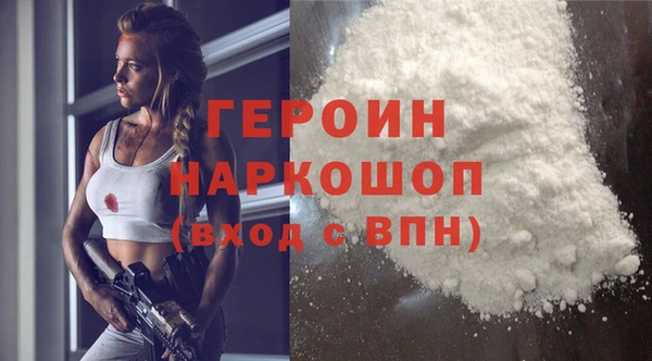 синтетический гашиш Балахна
