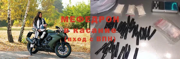 эйфоретик Баксан