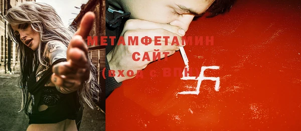 эйфоретик Баксан