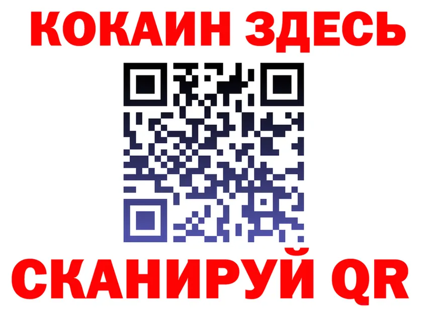 ГАШ 40% ТГК зеркало площадка MEGA Спас-Клепики
