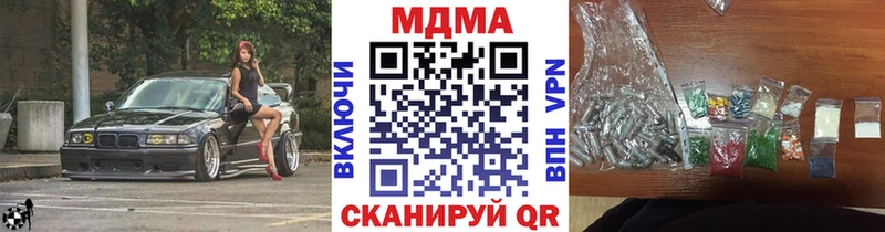 МДМА молли  Спас-Клепики 
