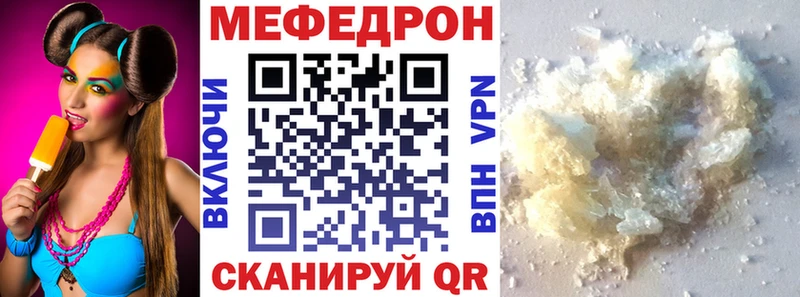 сайты даркнета клад  Спас-Клепики  МЯУ-МЯУ 4 MMC 