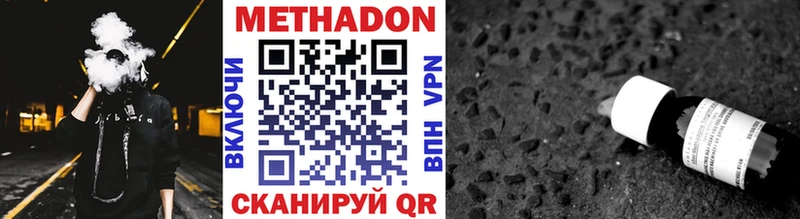 МЕГА онион  Спас-Клепики  Метадон methadone 