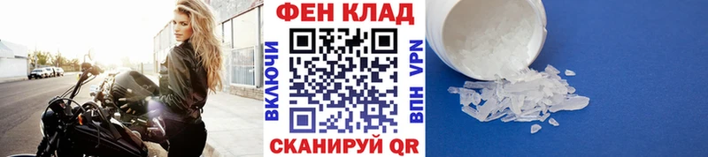 где найти   Спас-Клепики  Первитин кристалл 