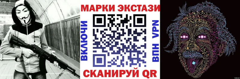 omg онион Спас-Клепики Марки NBOMe 1,8мг