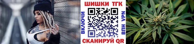 ссылка на мегу ONION  купить наркотик  Спас-Клепики  Конопля THC 21% 